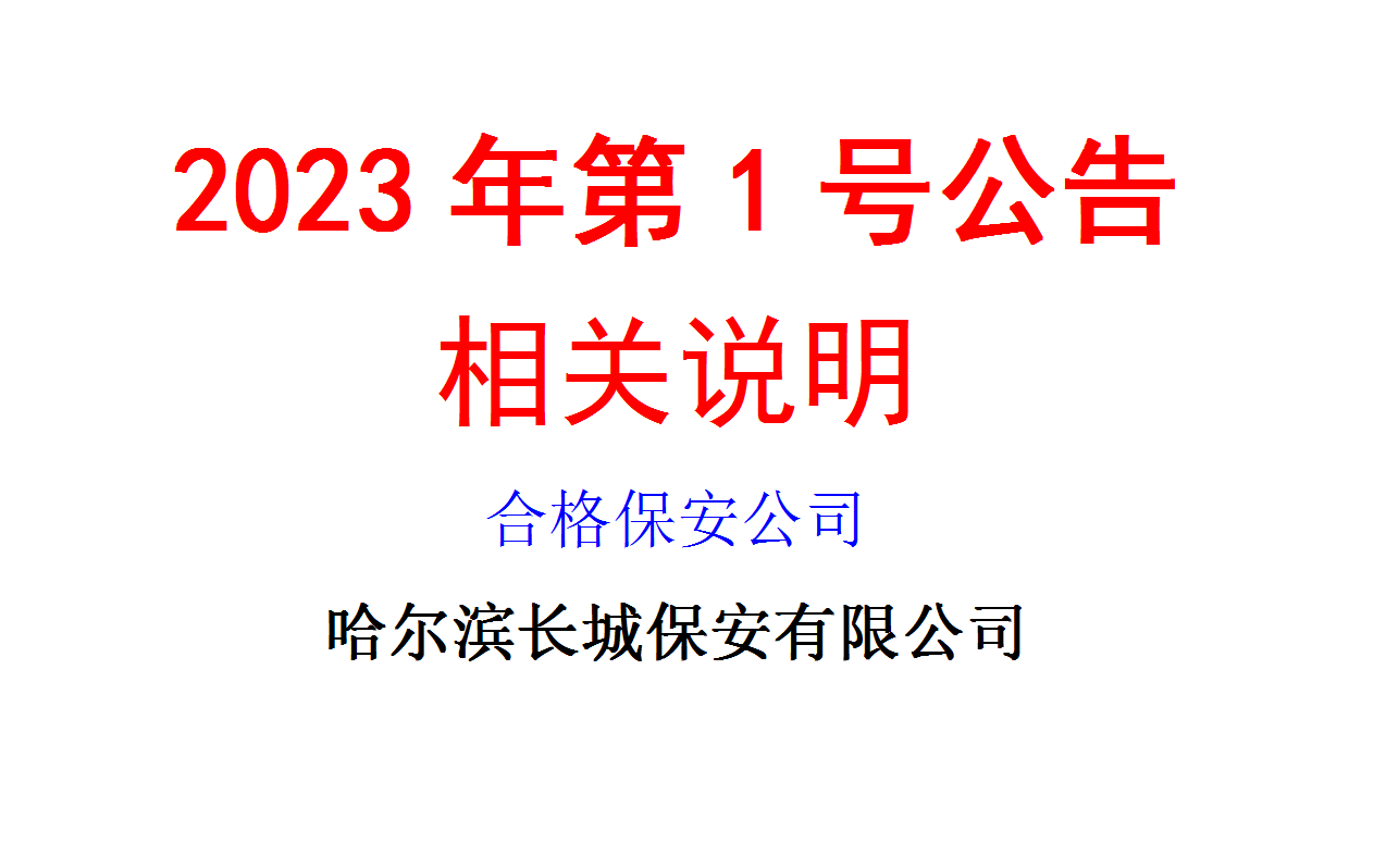 /index/news_content?id=736