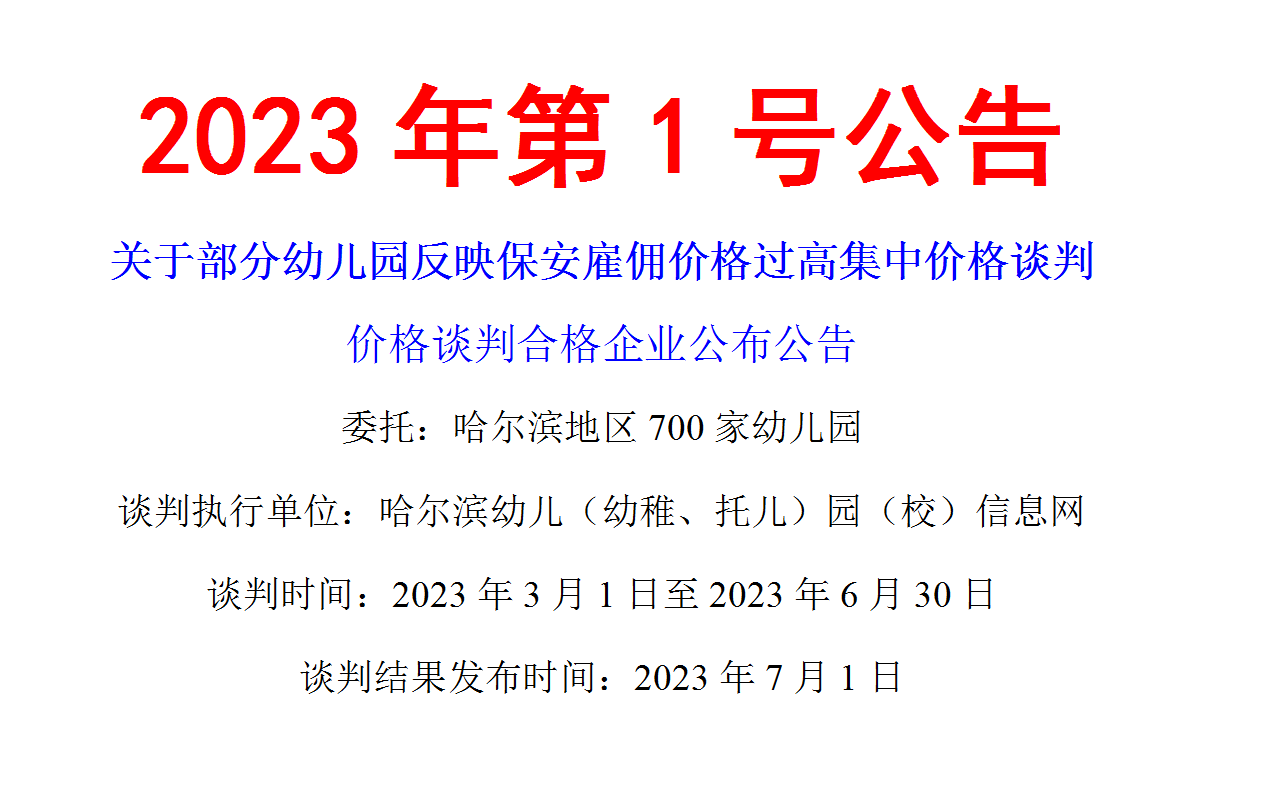 /index/news_content?id=735